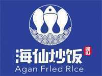 “Agan海仙炒饭”/