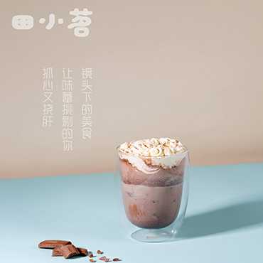 田小茗奶茶图片3
