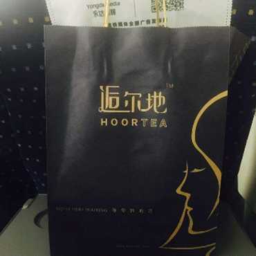 逅尔地茶饮图片2