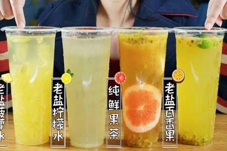 老盐季奶茶加盟条件