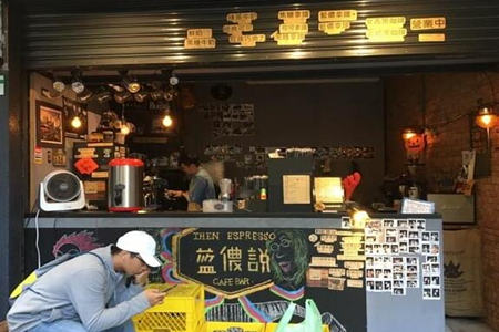 蓝侬说咖啡加盟好不好