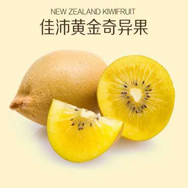 每日优鲜图片3