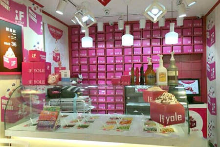 ifyole冻酸奶北京开店生意如何