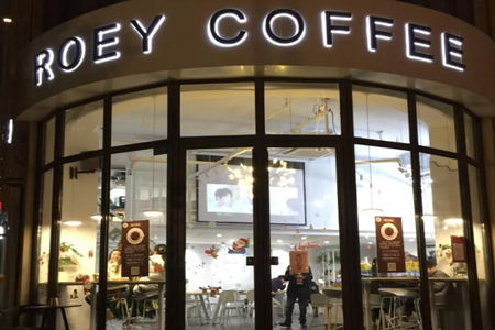 roey coffee加盟