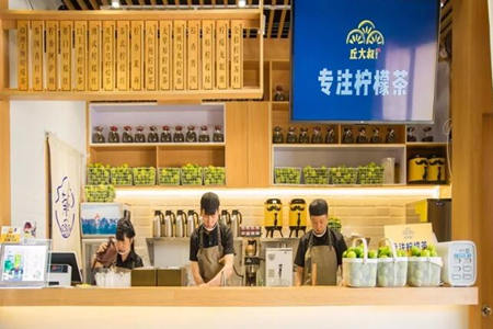 丘大叔柠檬茶加盟