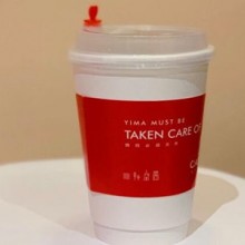 Auntea care姨妈热饮加盟图片1