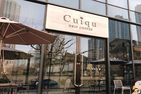 Cuiqu奎克咖啡加盟