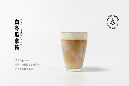 杭州艾神家咖啡加盟费多少？投资要求多吗？