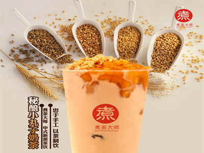 煮茶大师加盟图片3