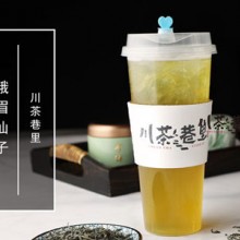 川茶巷里加盟图片3