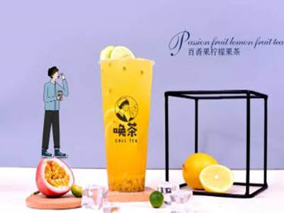 唤茶加盟图片3