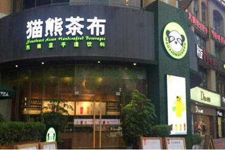 广州猫熊茶布开店怎么样?优势多吗?