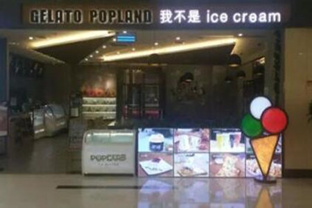 gelato冰淇淋店加盟好不好?流程如何?