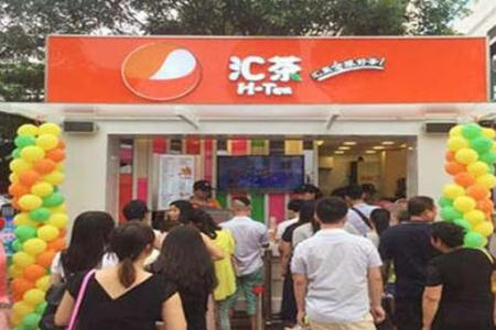 海口汇茶加盟费多少钱?有哪些支持?