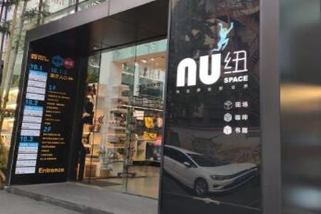 NU纽咖啡怎么样?众多优势创业佳选!